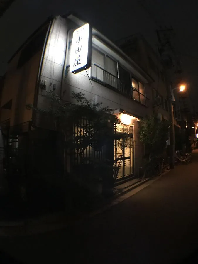Ryokan Nakadaya Tóquio 2*,