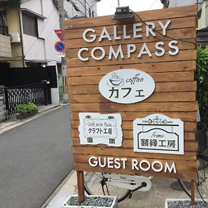  Appartement Gallery Compass Japon